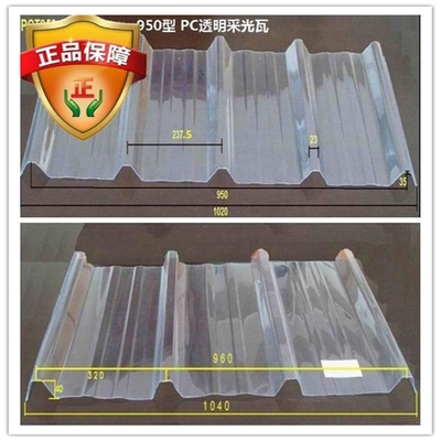 2100mm Durable Plastic Corrugated Roof Panel Polycarbonate Sheet 4mm-20mm Thickness for Durable Roofing Solutions